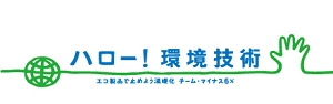 チーム-5%.jpg