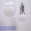 Boun pendant lamp_1.jpg