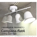 Campana-flat4 pendant lamp_13.jpg